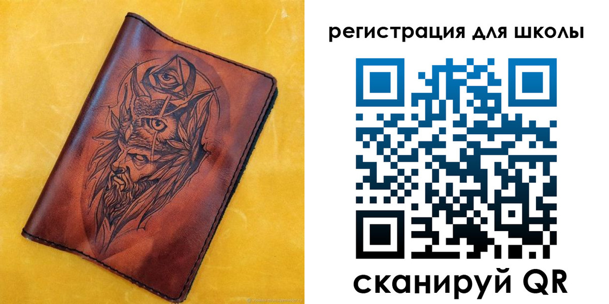 миграционный учет в Сарове