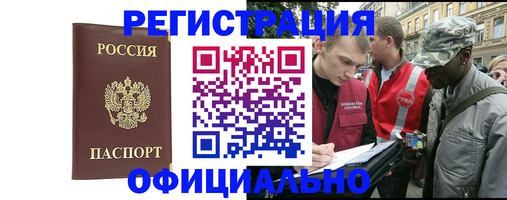 регистрация для школы в Сарове