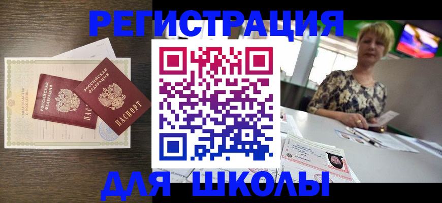 где прописаться в Сарове